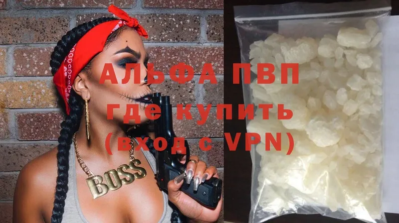 shop формула  Электросталь  APVP Crystall 