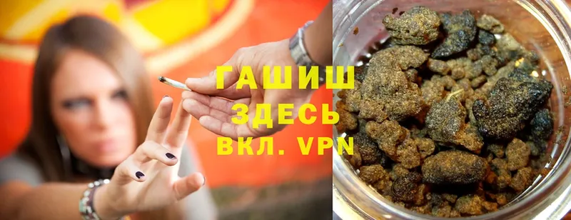 ГАШИШ hashish Электросталь