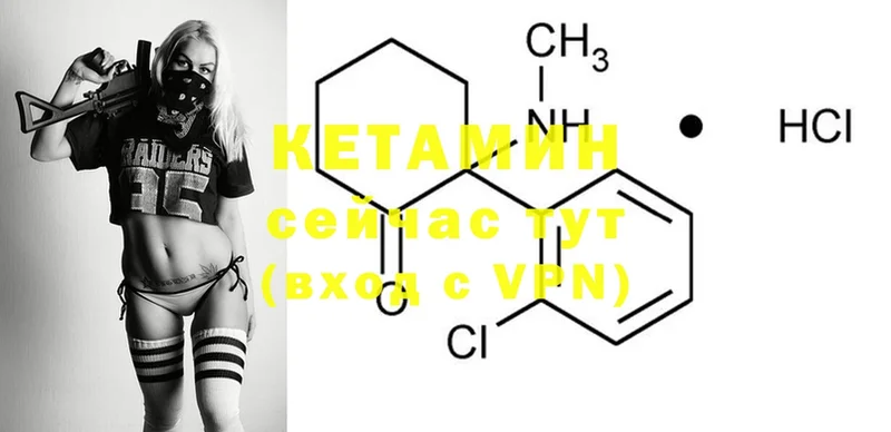 КЕТАМИН ketamine  Электросталь 